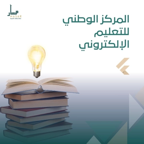 حقائب التدريب التقني والمهني